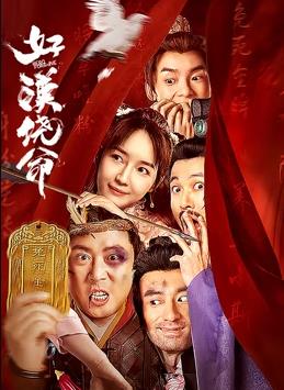 微微一笑很倾城电视剧无删减网盘